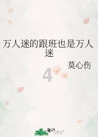 逃离违建房屋4