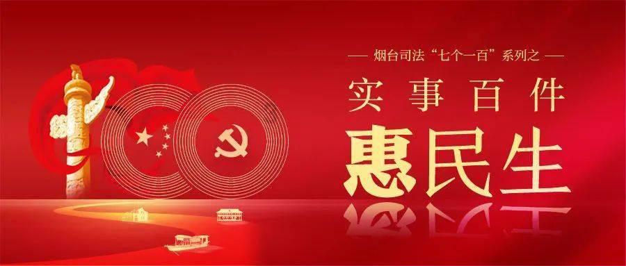 女巫的约定