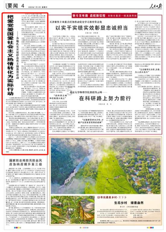 杭州：数字赋能保障城市轨道交通平稳运行